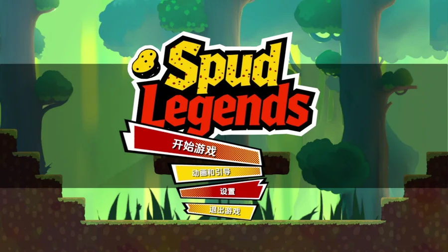 截图 9